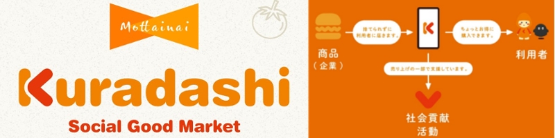 t[hX팸ɍvuKuradashiiN_VjvTCg